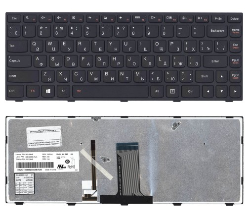 Клавиатура для ноутбука Lenovo Flex 14 G40-30 G40-70 (RU) черная с черной рамкой с подсветкой