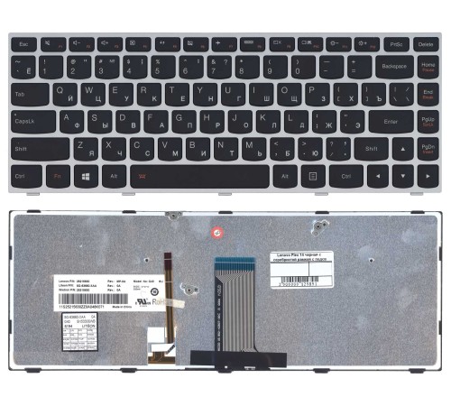 Клавиатура для ноутбука Lenovo Flex 14 G40-30 G40-70 (RU) черная с серебристой рамкой с подсветкой