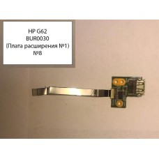 *Б/У* USB плата для ноутбука HP Pavilion G62 G72 CQ62 (01013JS00-575-G) [BUR0030-4], с разбора