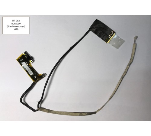 *Б/У* Шлейф матрицы для ноутбука HP G62, CQ62 (350401С00-600-G)