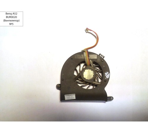 *Б/У* Вентилятор для ноутбука Benq A52 (UDQFLZR01CQU) 