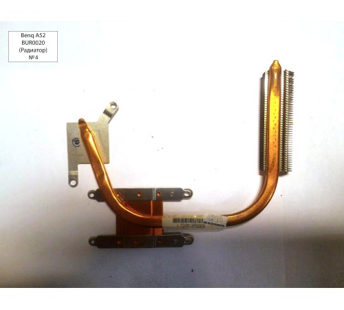 *Б/У* Радиатор для ноутбука Benq A52 (FOXAM13AA00090) [BUR0020-1]