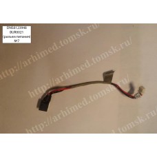 *Б/У* Разъем питания для ноутбука DNS 0123948 (29GI40080-10) [BUR0021-6]