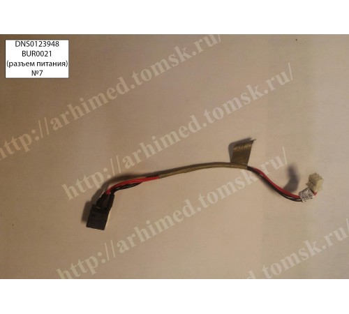 *Б/У* Разъем питания для ноутбука DNS 0123948 (29GI40080-10) [BUR0021-6]