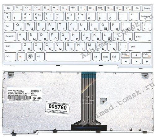 Клавиатура для ноутбука Lenovo IdeaPad S10-3 S10-3s S100 S110 белая