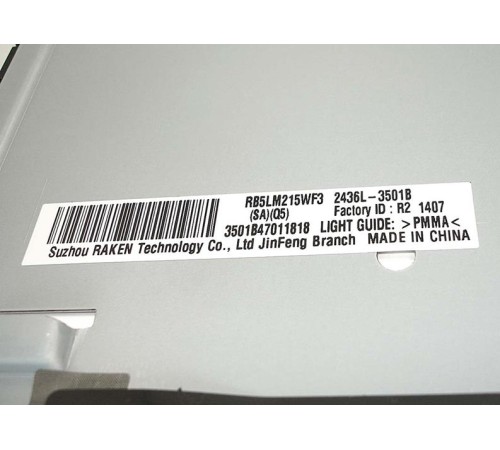 Матрица RB5LM215HWF3-SAQ5