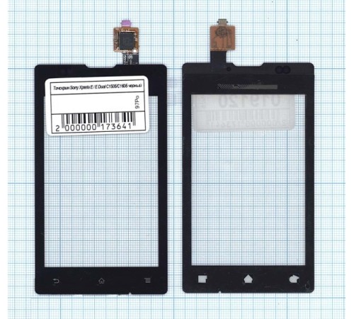 Сенсорное стекло (тачскрин) Sony Xperia E / E Dual C1505/C1605 черное