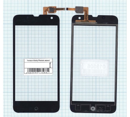 Сенсорное стекло (тачскрин) Explay Phantom черное