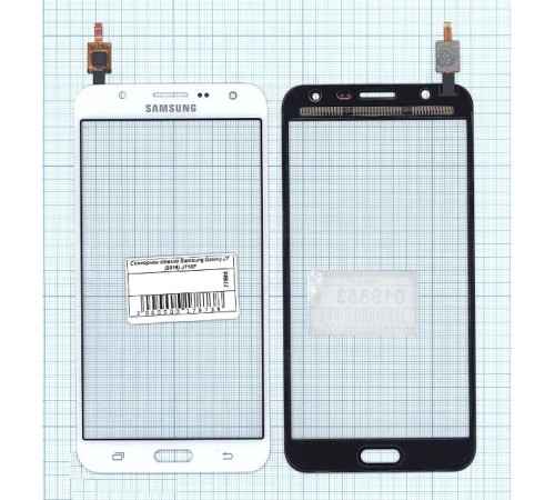 Сенсорное стекло (тачскрин) Samsung Galaxy J7 (2016) SM-J710F белое