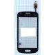 Сенсорное стекло (тачскрин) Samsung Galaxy Trend Plus GT-S7580 черное