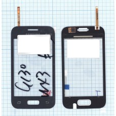 Сенсорное стекло (тачскрин) Samsung Galaxy Young 2 SM-G130 серое