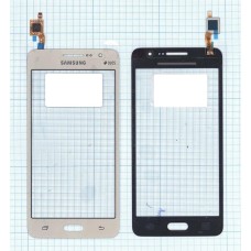 Сенсорное стекло (тачскрин) Samsung Galaxy Grand Prime Duos SM-G530H золотистое