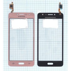 Сенсорное стекло (тачскрин) Samsung Galaxy J2 Prime SM-G532 розовое