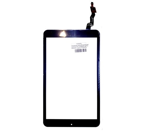 Сенсорное стекло (тачскрин) 8" для Alcatel OneTouch Pixi 3 8 9005X (80701-0E5502A) черное